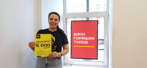Почему я летаю с Банком?