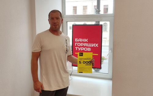 Почему я летаю с Банком?