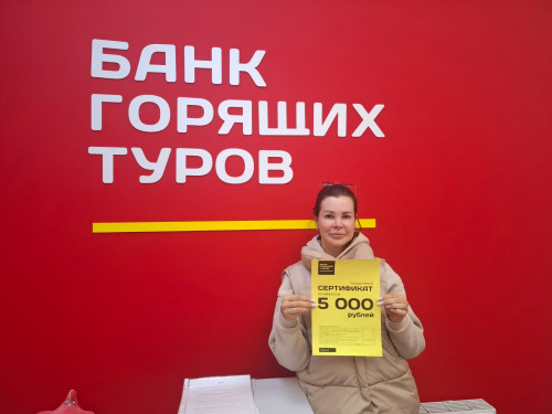 Почему я летаю с Банком?