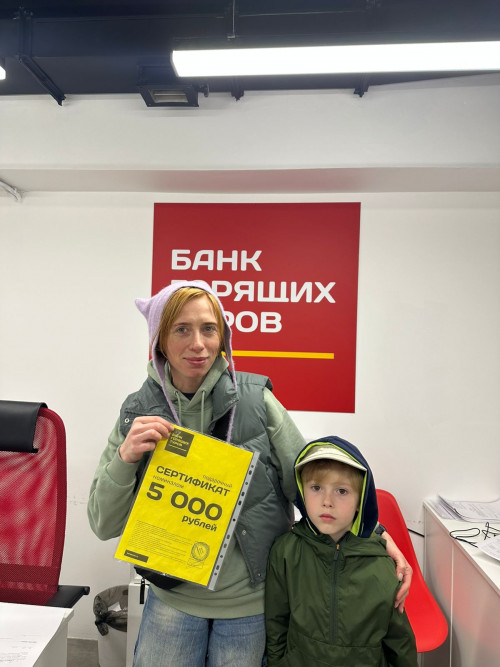 Почему я летаю с Банком?