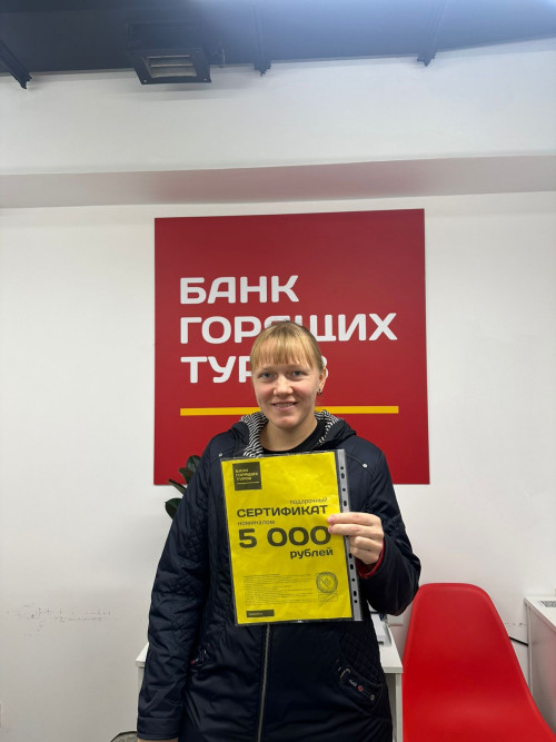 Почему я летаю с Банком?