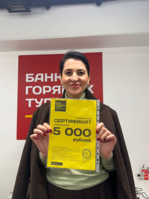 Почему я летаю с Банком?